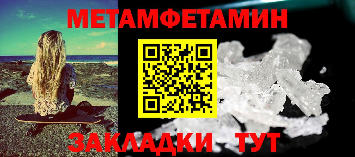 Amphetamine Розовый  АМФЕТАМИН  Amphetamine  Дмитров  Вход с VPN 