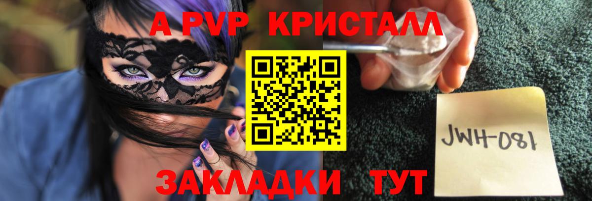 ГАШ  Дмитров  Меф МЯУ МЯУ кристаллы  Марихуана  Вход с VPN  Гашиш  КОКАИН 