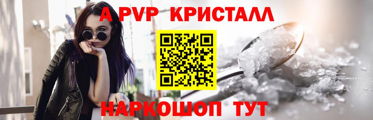 Дмитров  А ПВП VHQ  APVP СК КРИС  Вход с VPN 