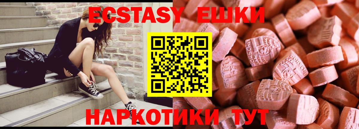 ЭКСТАЗИ DUBAI Дмитров