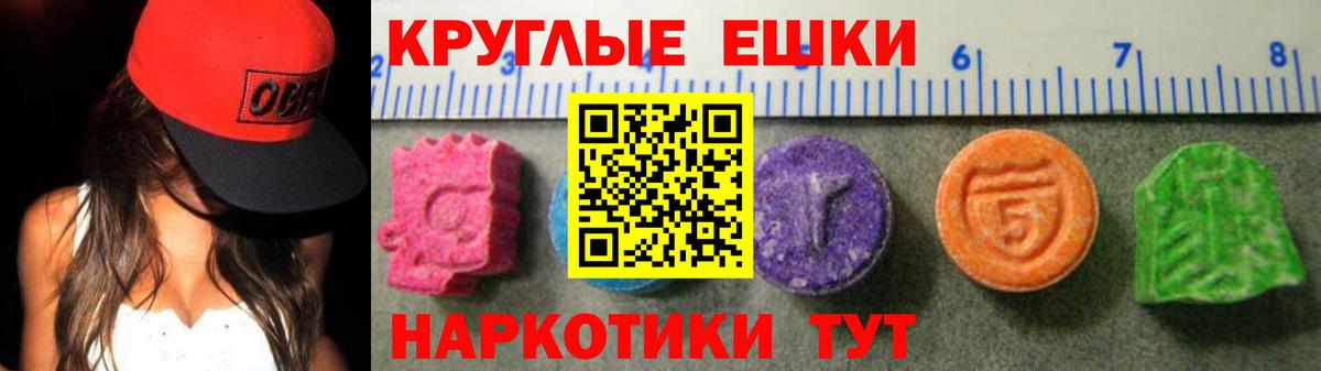 Ecstasy  Экстази бентли  Вход с VPN  Дмитров 