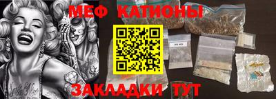 мдпв Балаково