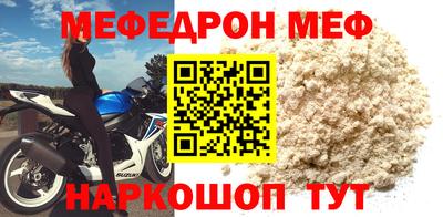 мдпв Балаково