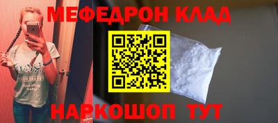 дживик Балашиха