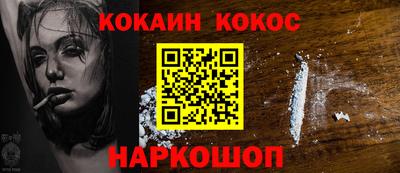 дживик Балашиха