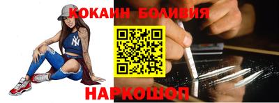 стафф Балахна