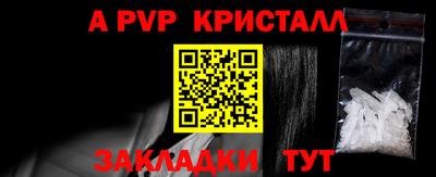 дживик Балашиха