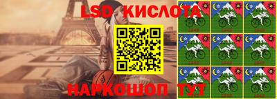 дживик Балашиха