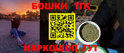 дживик Балашиха