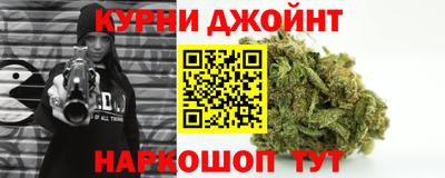 дживик Балашиха