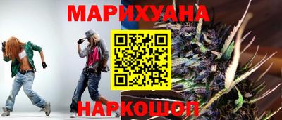 стафф Балахна