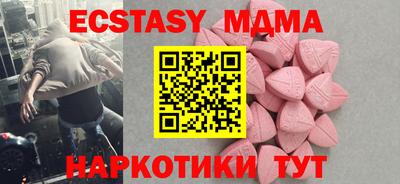 мдпв Балаково