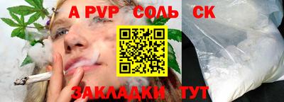 мдпв Балаково