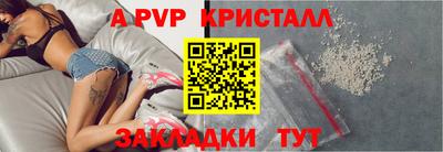 мдпв Балаково