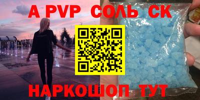 дживик Балашиха