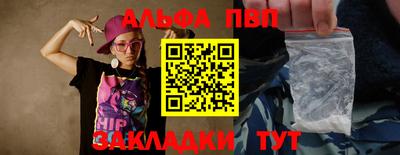 дживик Балашиха