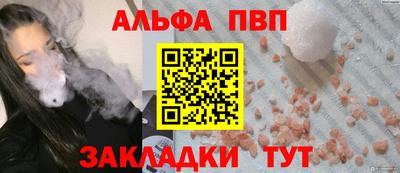 мдпв Балаково