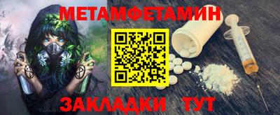 мдпв Балаково