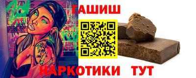 дживик Балашиха