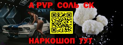 стафф Балахна