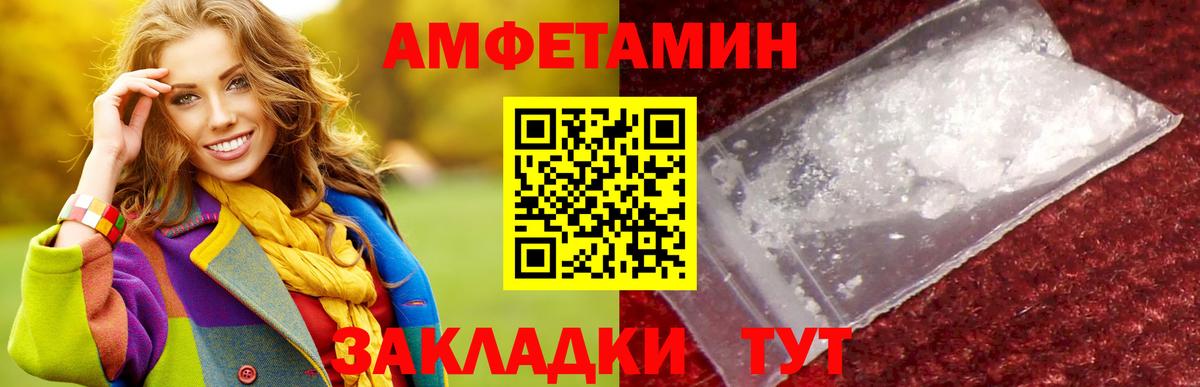 Метамфетамин винт  Метамфетамин винт  Дмитров  Вход с VPN 