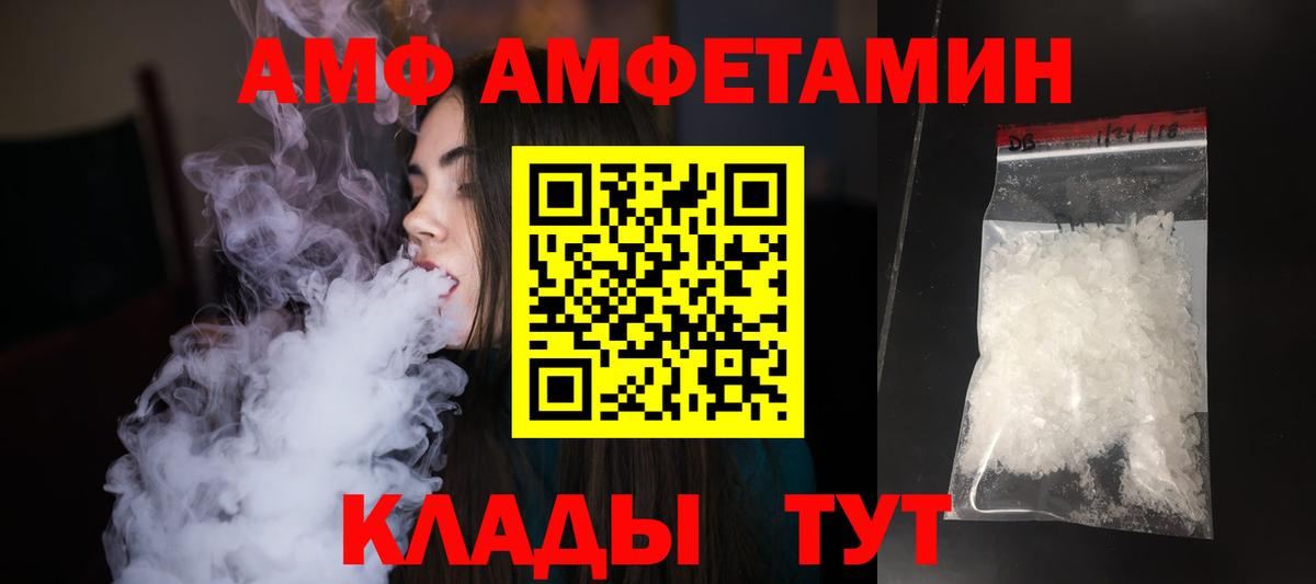 Метамфетамин кристалл Дмитров