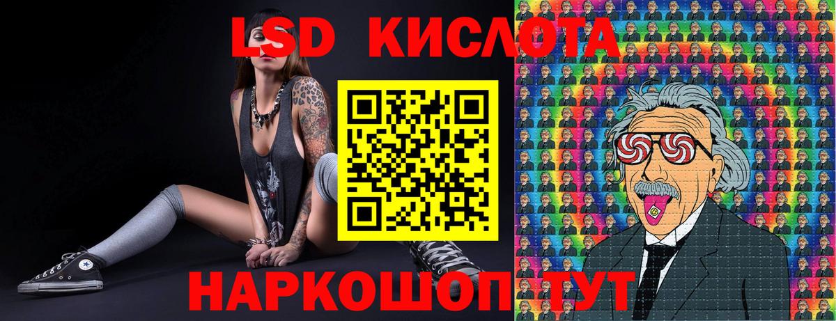 Наркотические марки 1,8мг  Вход с VPN  закладки  Дмитров 