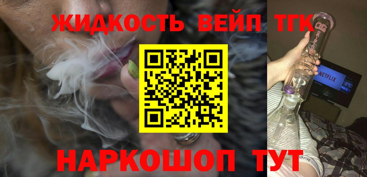 ТГК Wax  Вход с VPN  ТГК Wax  Дмитров 