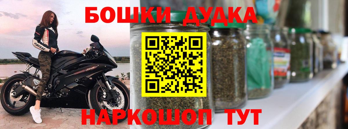 Дмитров  Марихуана конопля  Шишки марихуана MAZAR  Вход с VPN  Шишки марихуана ГИДРОПОН  Канабис план 